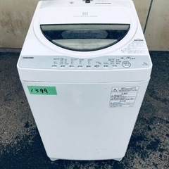 ✨2019年製✨1399番 東芝✨電気洗濯機✨AW-7G6‼️