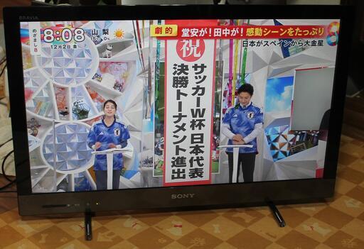 SONY BRAVIA 26型 2011年製 LED 宮前区