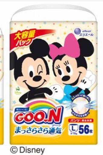 お譲り先決定済みです！大容量パック56枚×3パック✨グーンまっさらさら通気
