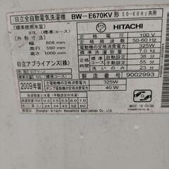 洗濯機ジャンク　の画像
