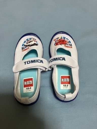 トミカ上履き１８センチ