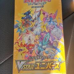 ポケモンカードゲーム　２箱　１箱でも売りますの画像