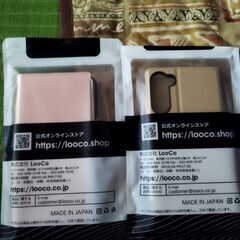 早いもの勝ち　最終値下げ　楽天モバイルスマホケース