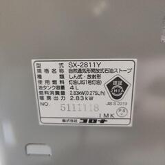 美品未使用 石油ストーブ コロナ 灯油の画像