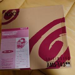 電気毛布の画像