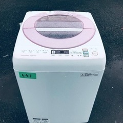 ⑥441番 シャープ✨電気洗濯機✨ES-GV80P-P‼️