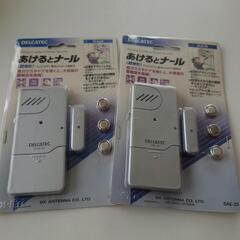 【決まりました!!】開けるとナール2個セット!!