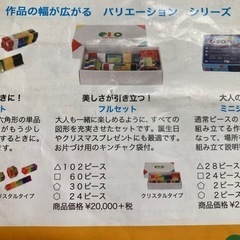 3D GEOFIX(ジオフィクス)の画像
