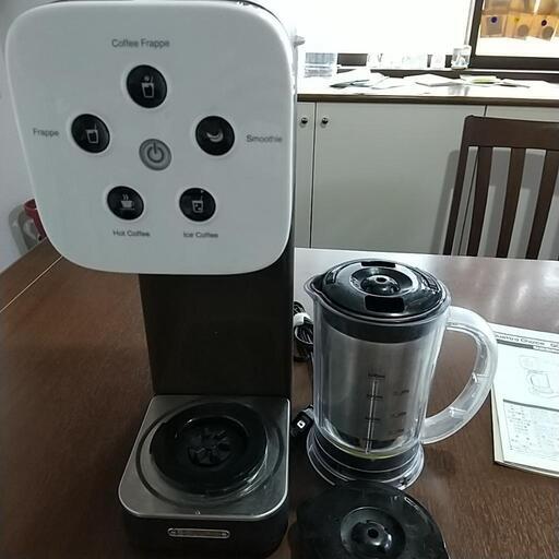 コーヒーメーカー、ミキサー
