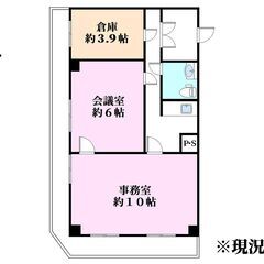 🏡 中通レンガマンション　呉市中通２丁目　貸事務所　呉駅徒歩圏内、中通沿いの好立地 - 呉市