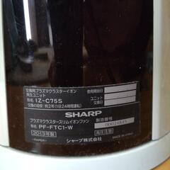 SHARPスリムイオンファンPF-FTC1プラズマクラスターの画像