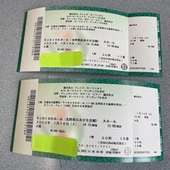 藤田真央　コンサートチケット　松本