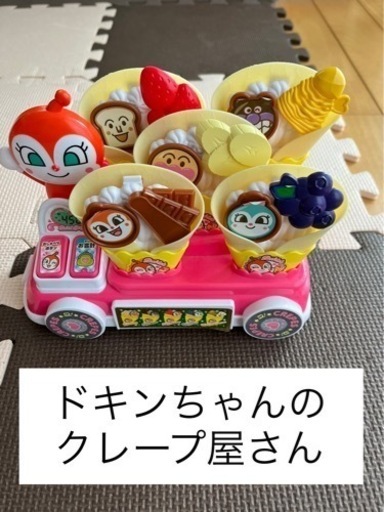 ドキンちゃんのクレープ屋さん