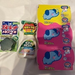 再度値下げしました。生活用品　