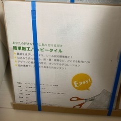 ハッピータイルスティッキーズ　１６枚✖️2セット