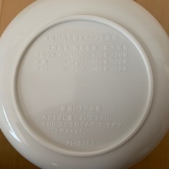 【新品】密閉保存容器　3点セットの画像
