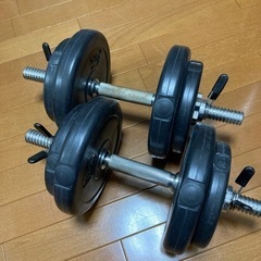 ダンベル　取引き中