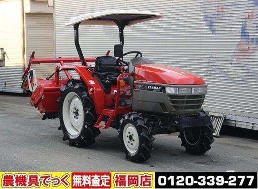 【SOLD OUT】ヤンマ トラクター AF-24 AF24 24馬力 パワステ 4WD 自動水平 倍速 逆転 尾輪【清掃整備済】【農機具でっく】【福岡】【トラクター】