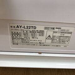 ☆ジモティ割あり☆ SHARP エアコン AY-L22TD 2.2kw 2021年製 室内機