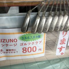 MIZUNO　インテージゴルフクラブ　3.5.7.8番