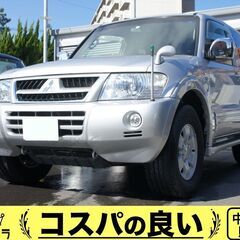 売れました！低走行！きれい！車検残１年以上！三菱 パジェロ
