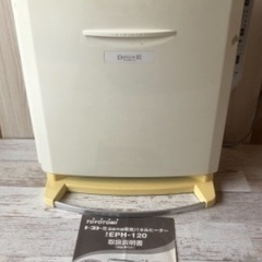 中古【難あり】遠赤外線電気パネルヒーター トヨトミ 開閉式 取扱説明書付の画像