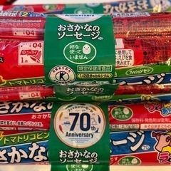魚肉ソーセージ！食べていただける方！