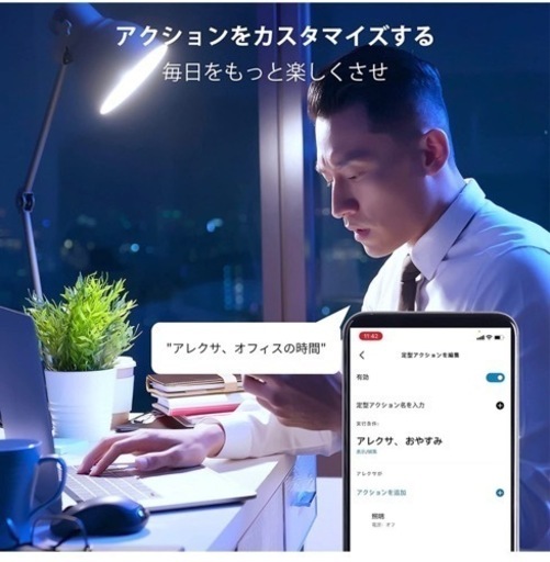【Amazon Alexa認定】4個　Sengled スマート LED電球 E26口金 60W相当