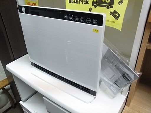 セール中につき、通常特価6,028円より30％引きの4,219円!　スリーアップ　パネルセラミックヒーター　CHD-1636　人感・室温センサー　リモコン付き　2018年製