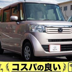 売れました！ホンダ NBOX スライドドア プッシュボタン