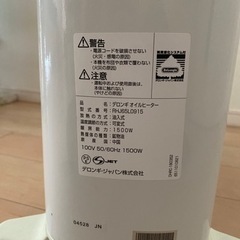 美品　動作確認済　保証書有の画像