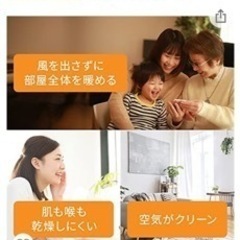 美品　動作確認済　保証書有の画像