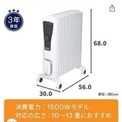 美品　動作確認済　保証書有の画像