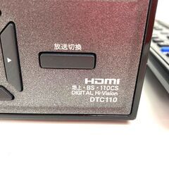 【レガストック川崎本店】【動作確認済み】YAGI 地上・BS・110度CSデジタルハイビジョンチューナー DTC110の画像
