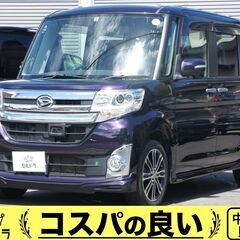 売れました！ダイハツタント 両側自動スライドドア ナビ