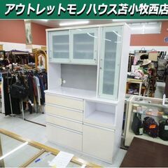 レンジボード 大型 幅130×奥行48×高さ203cm コンセン...