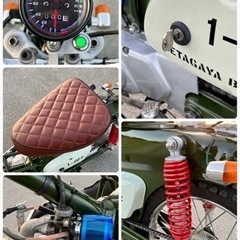 ☆HONDA☆スーパーカブ☆C50☆カスタム☆ボアアップ☆中古☆きれいに仕上げました☆の画像