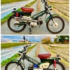 ☆HONDA☆スーパーカブ☆C50☆カスタム☆ボアアップ☆中古☆...