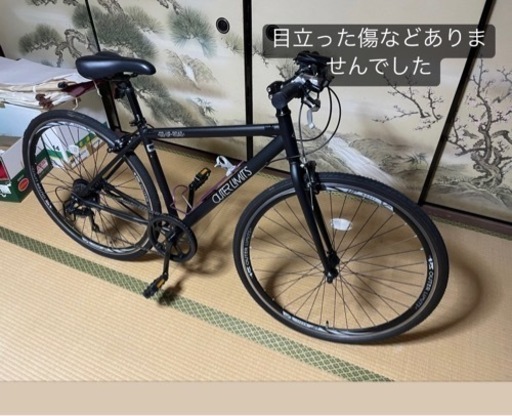 クロスバイク　サカモトテクノ　アウターリミッツ