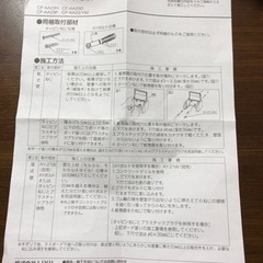 新品⭐︎トイレットペーパーホルダー　紙巻器の画像