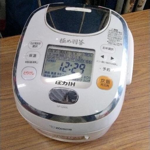 1202-039 ZOJIRUSHI 圧力IH炊飯ジャー