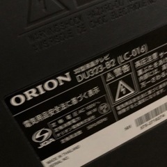 32型液晶テレビ　の画像