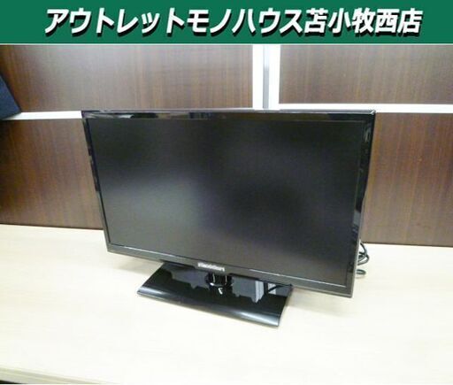 液晶テレビ 20V型 2017年製 neXXion FT-A2020B ブラック 20インチ TV 苫小牧西店
