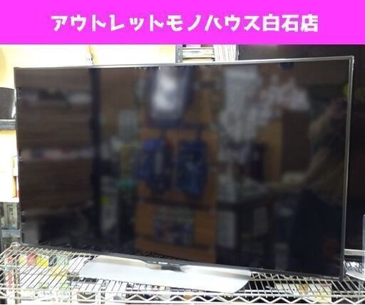50インチ 4K対応 液晶テレビ 2017年製 SHARP LC-50U40 VOD対応 50型 シャープ TV AQUOS アクオス 札幌市 白石区
