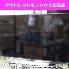 50インチ 4K対応 液晶テレビ 2017年製 SHARP LC-50U40 VOD対応 50型 シャープ TV AQUOS アクオス 札幌市 白石区 