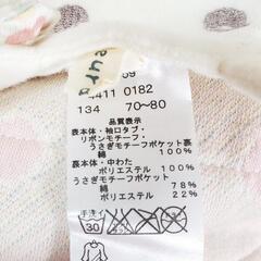 クーラクール/うさぎ/ふんわりケープコートの画像