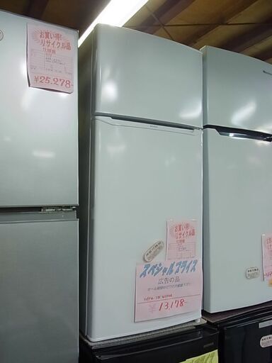 ★セール中につき大幅割引中！2019年製 　Haier　ハイアール　2ドア冷蔵庫　JR-N130A　冷凍冷蔵庫　130L