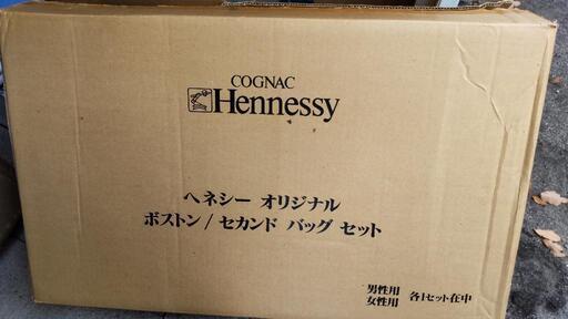 HENESSYバッグ4点