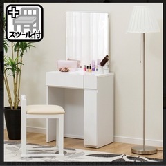 ドレッサー