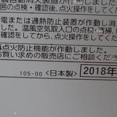 コロナファンヒーター.FH-G3218Y(18年製)..6000円に値下げの画像